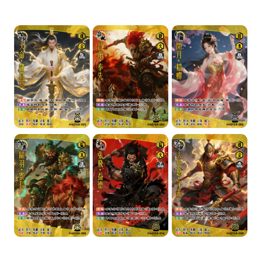 ﹝鉴﹞三国 | 乱世千秋谁主沉浮！